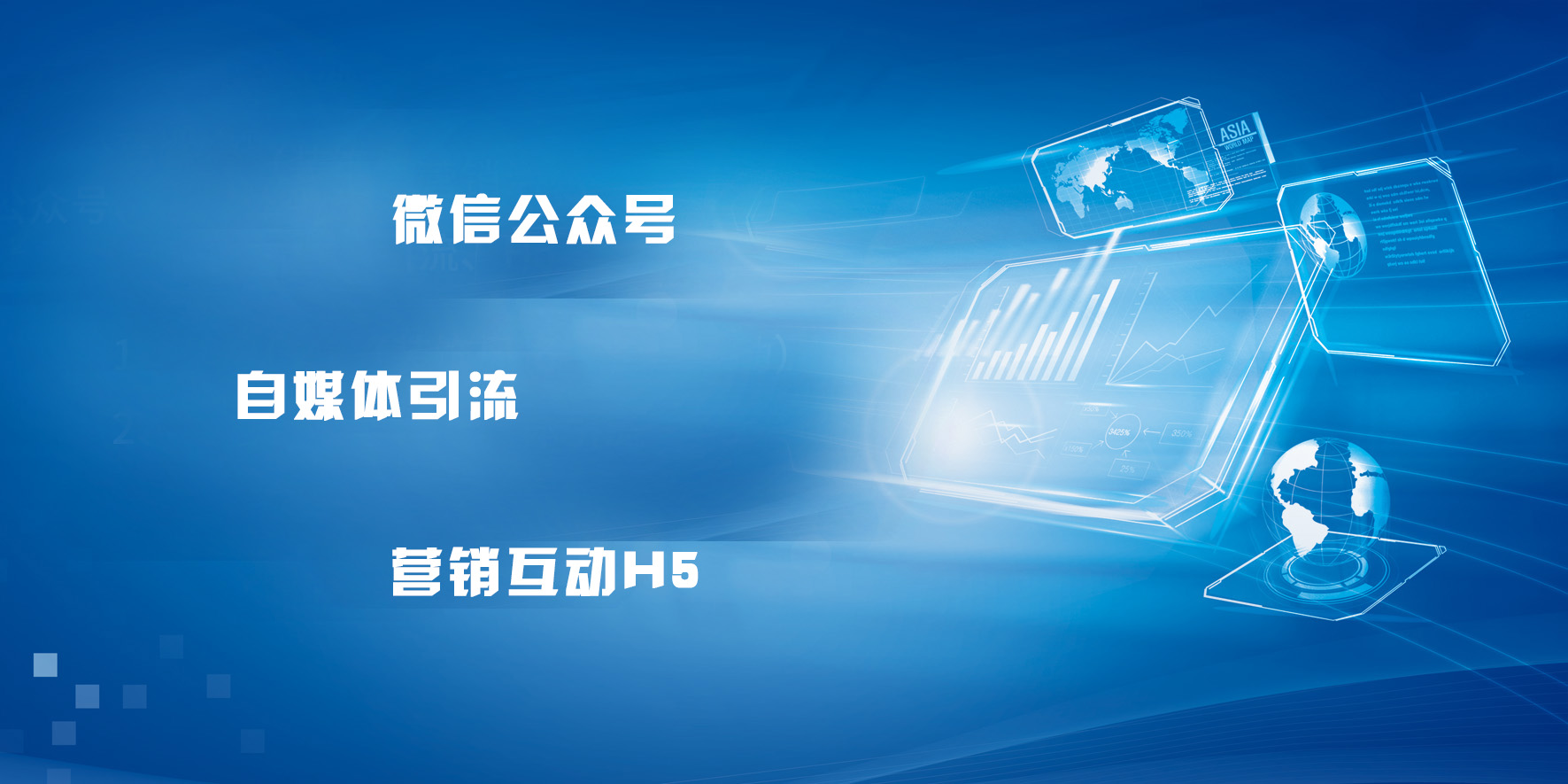 翻静广告礼品